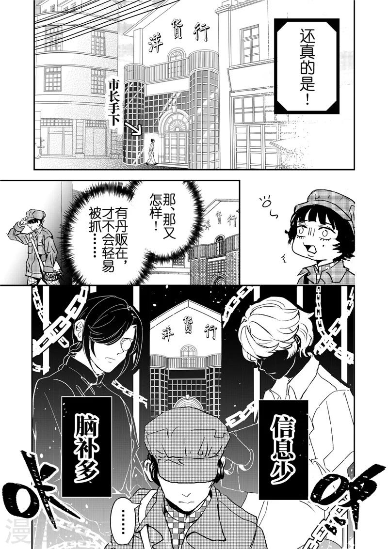 第29话2-第79话