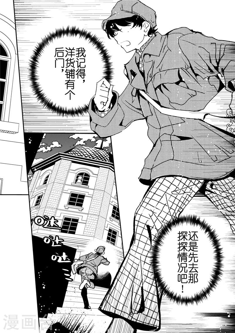 第29话2-第79话