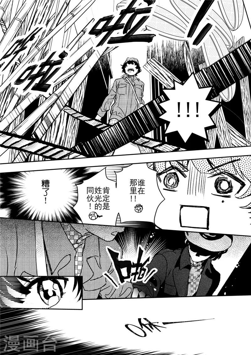 第29话2-第79话