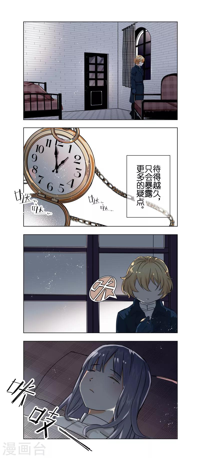 番外20-第81话