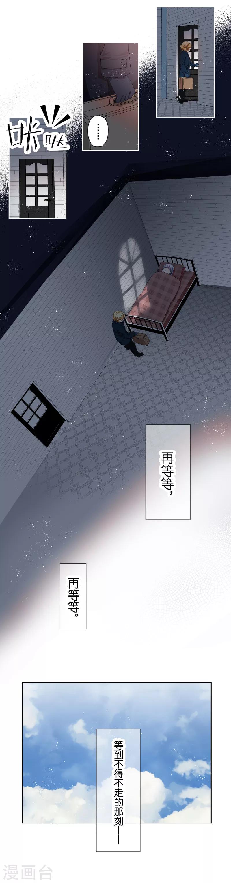 番外20-第81话