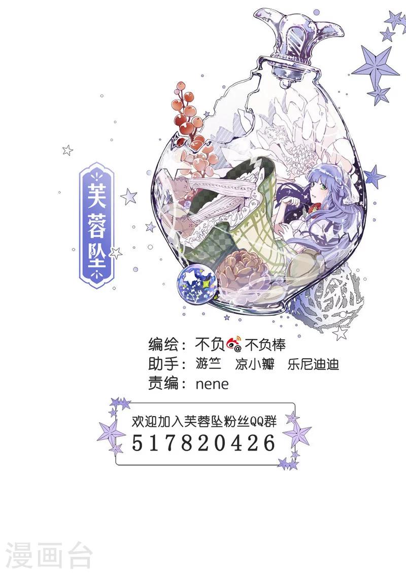 番外20-第81话