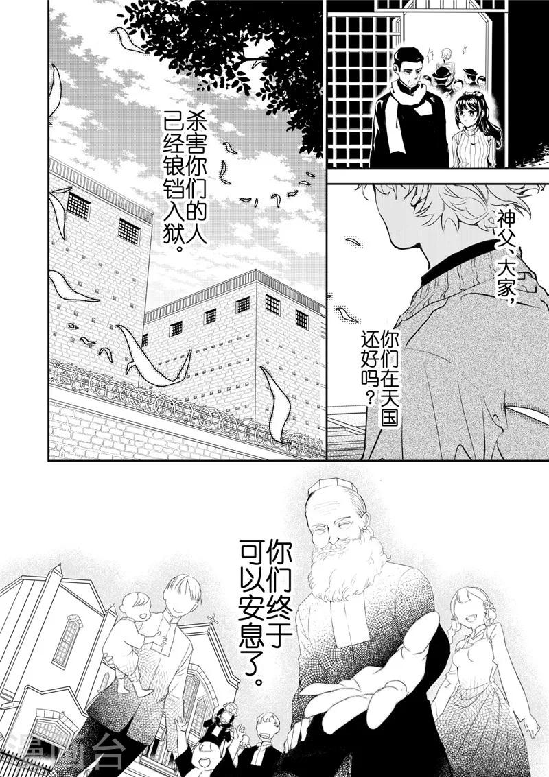 第30话2-第83话