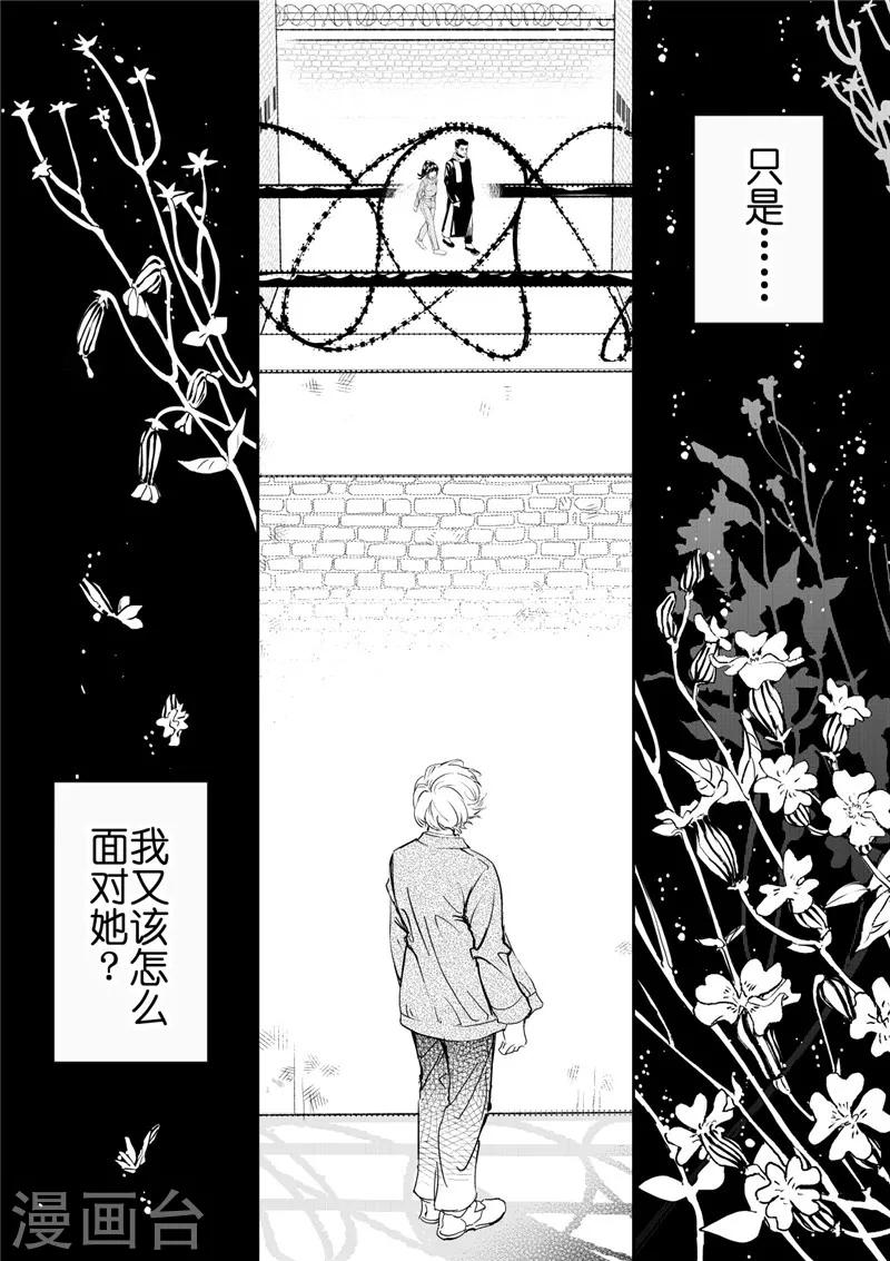 第30话2-第83话
