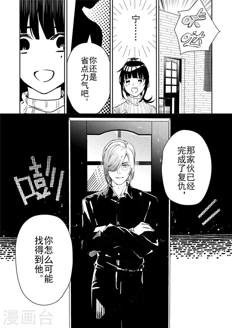 第30话2-第83话