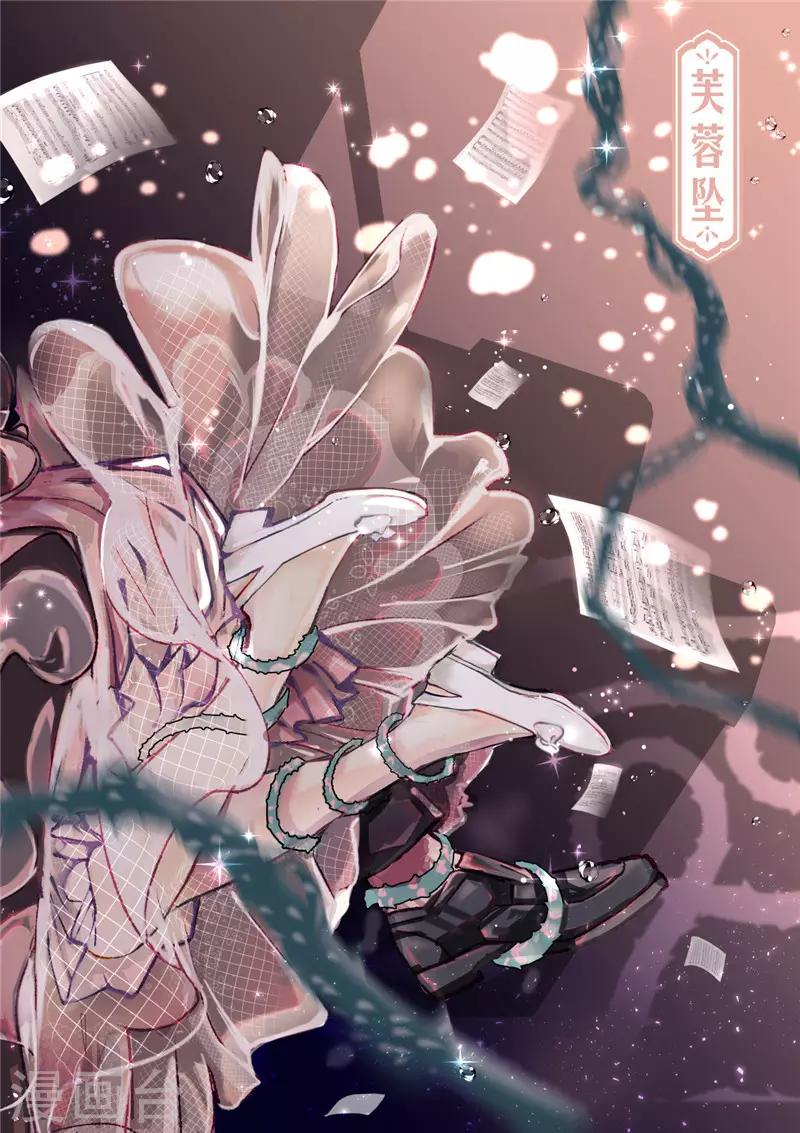 最终话-第85话
