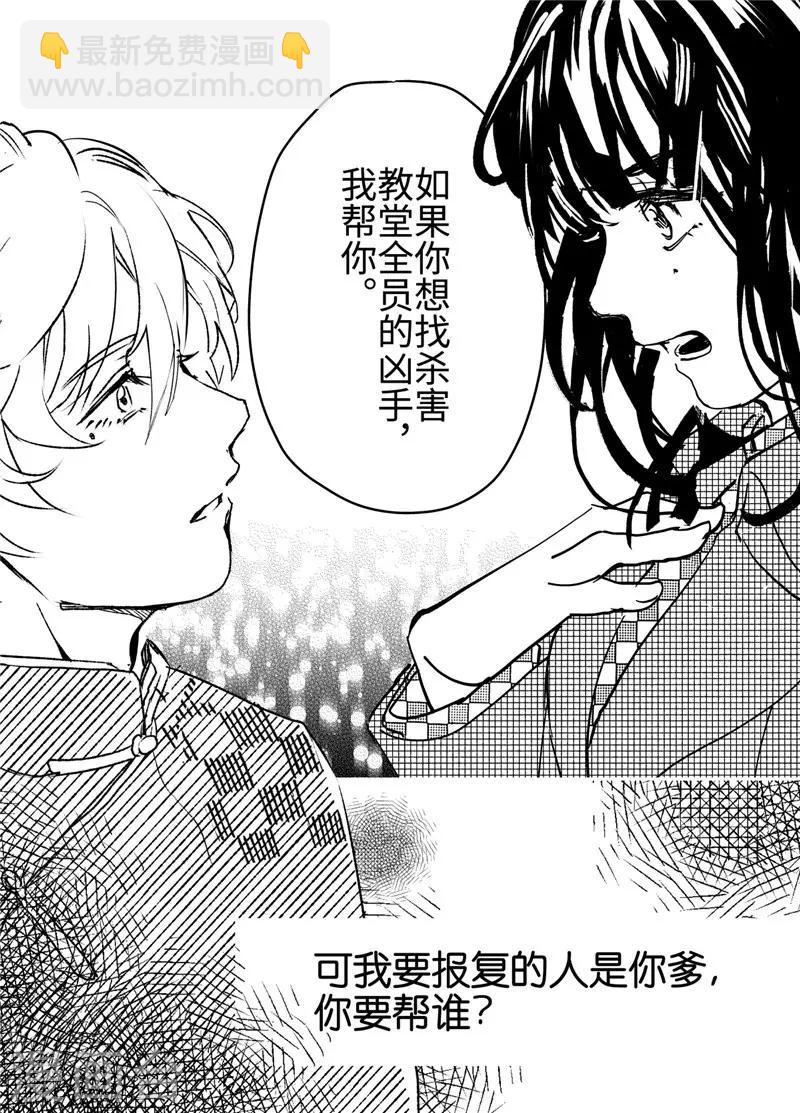 最终话-第85话