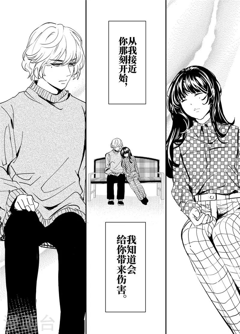 最终话-第85话