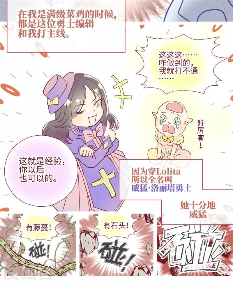 最终话-第85话