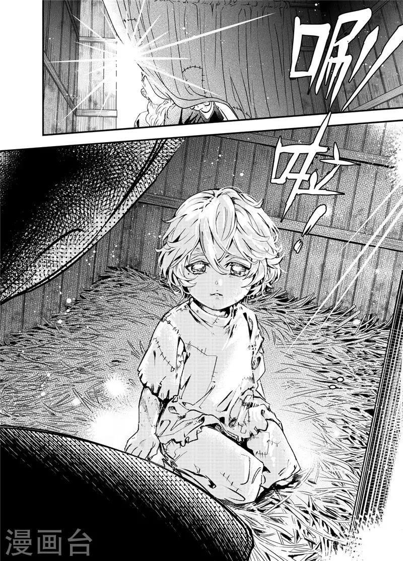 最终话-第85话