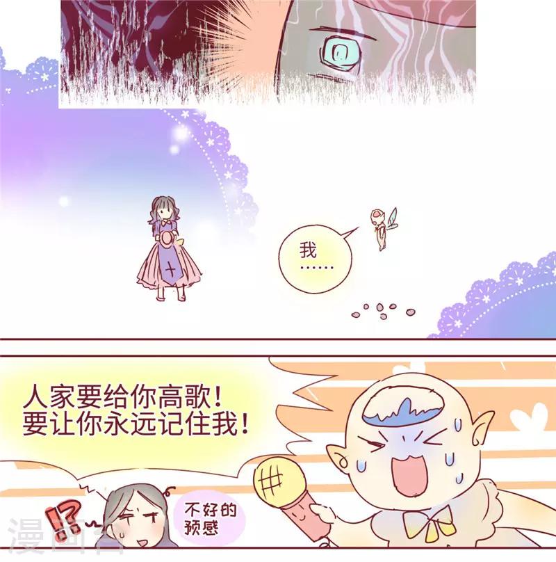 最终话-第85话