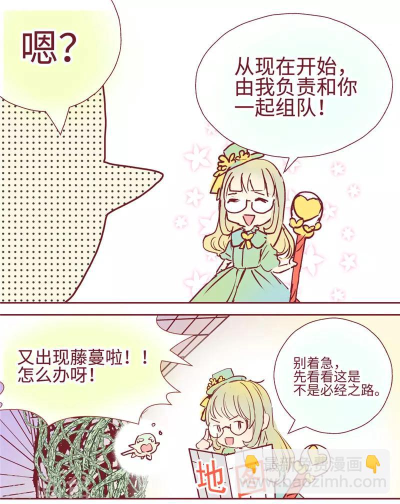 最终话-第85话