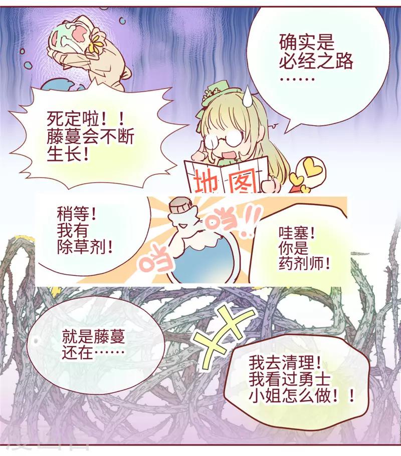 最终话-第85话