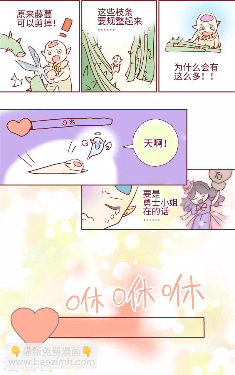 最终话-第85话