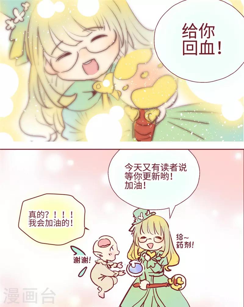 最终话-第85话