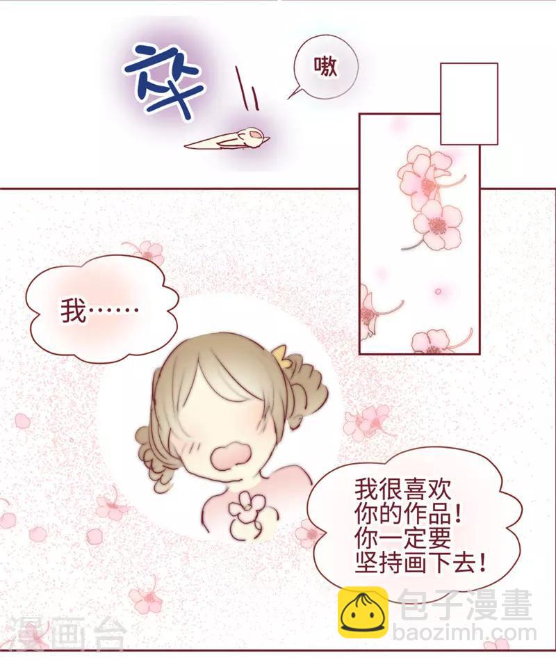 最终话-第85话