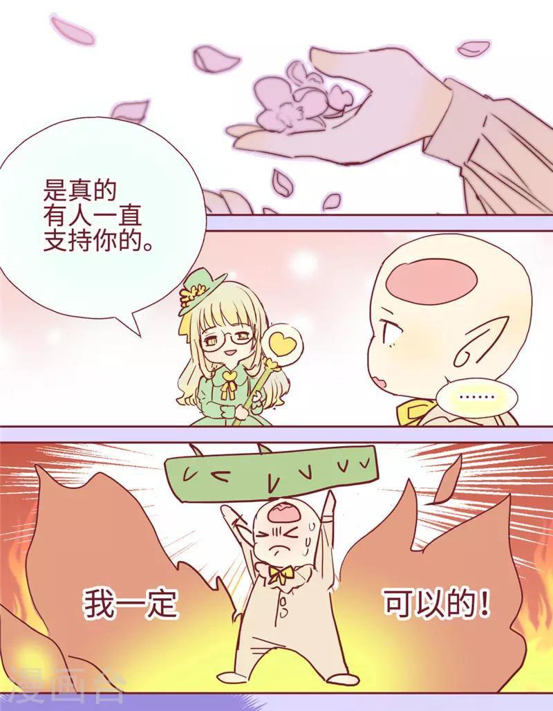 最终话-第85话