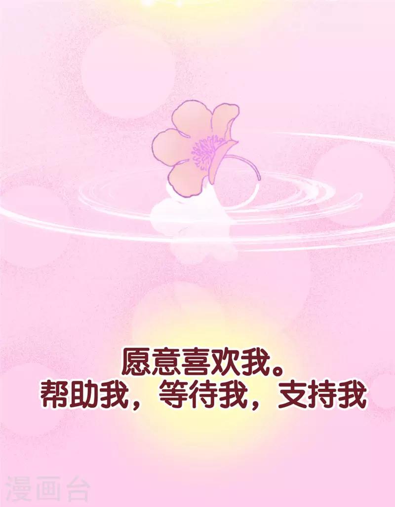 最终话-第85话