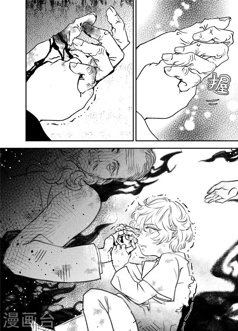 最终话-第85话