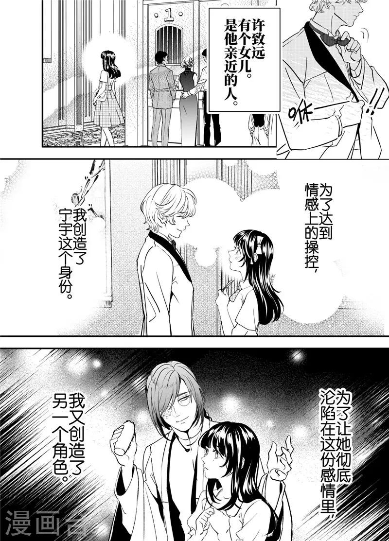 最终话-第85话