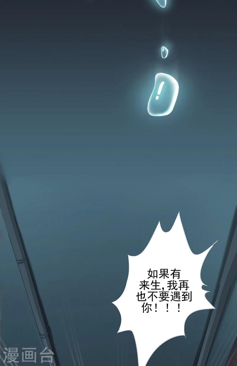 第1话 浴火重生-第1话