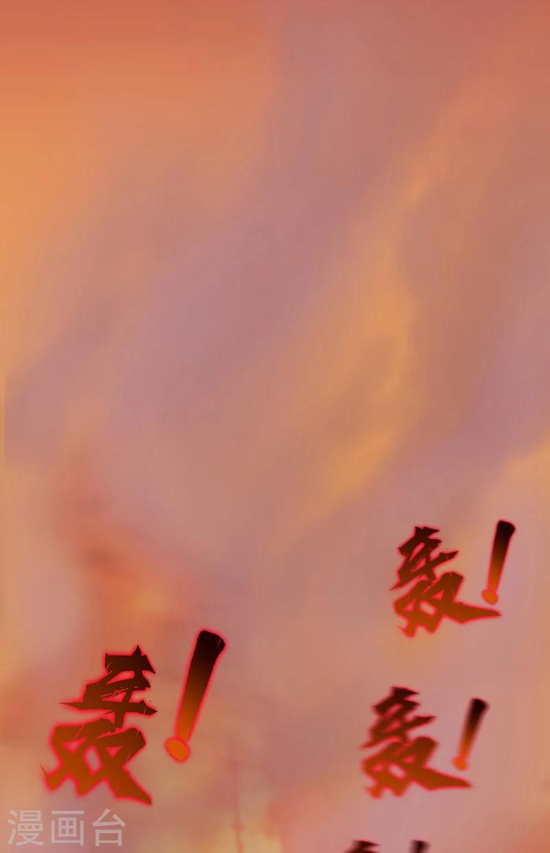 第1话 浴火重生-第1话