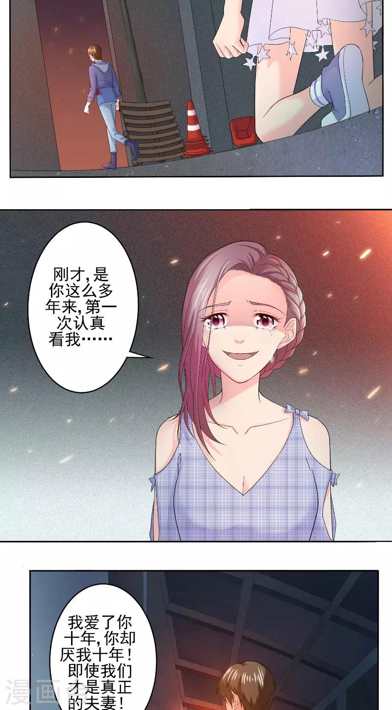 第1话 浴火重生-第1话