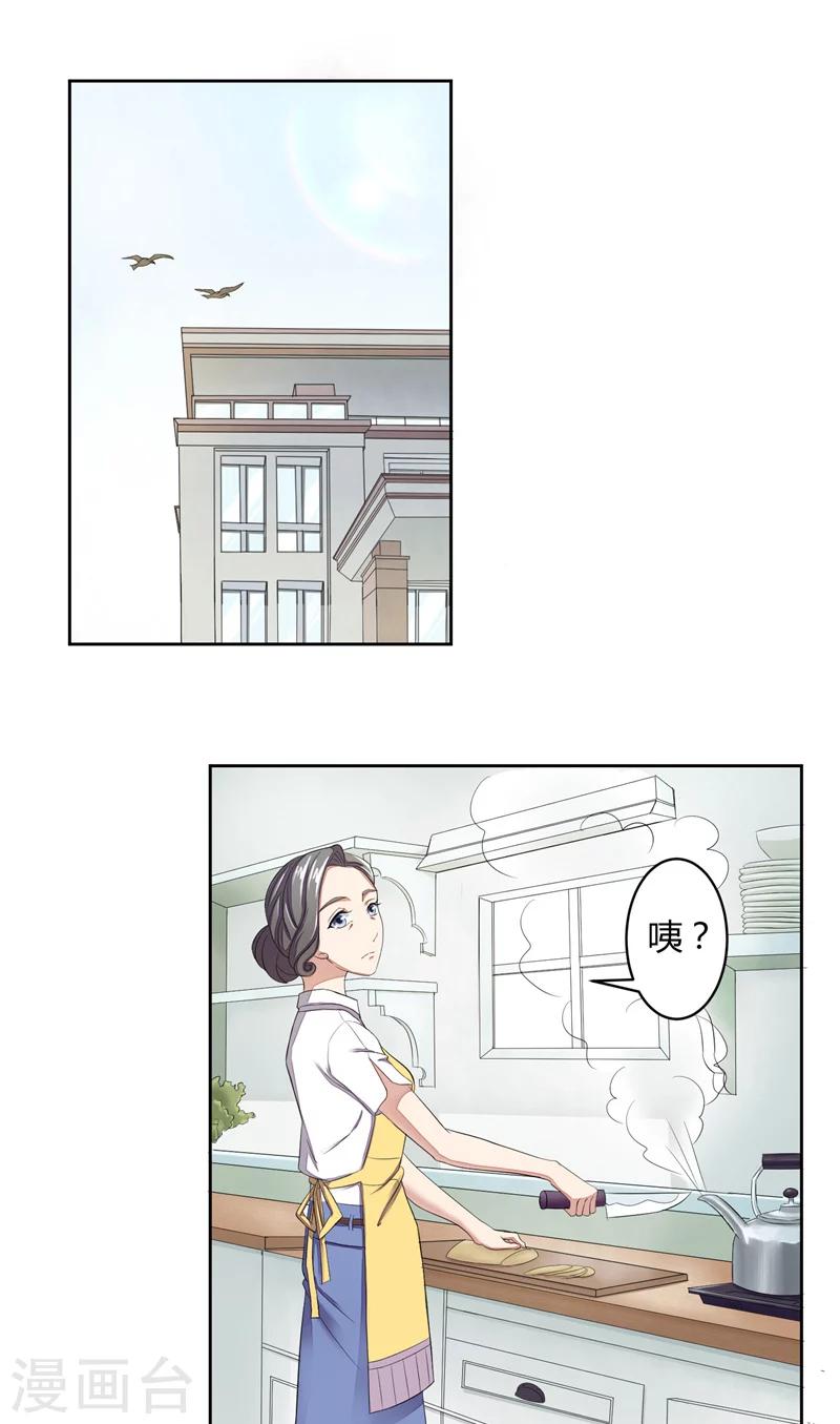 第13话 孤独之人-第13话