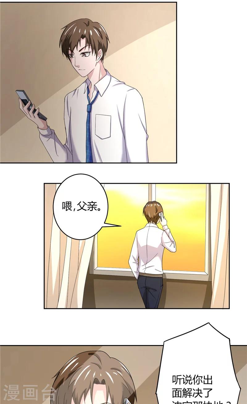 第13话 孤独之人-第13话