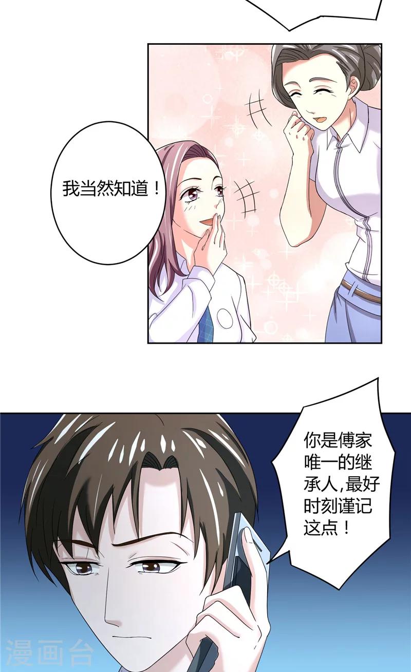 第13话 孤独之人-第13话