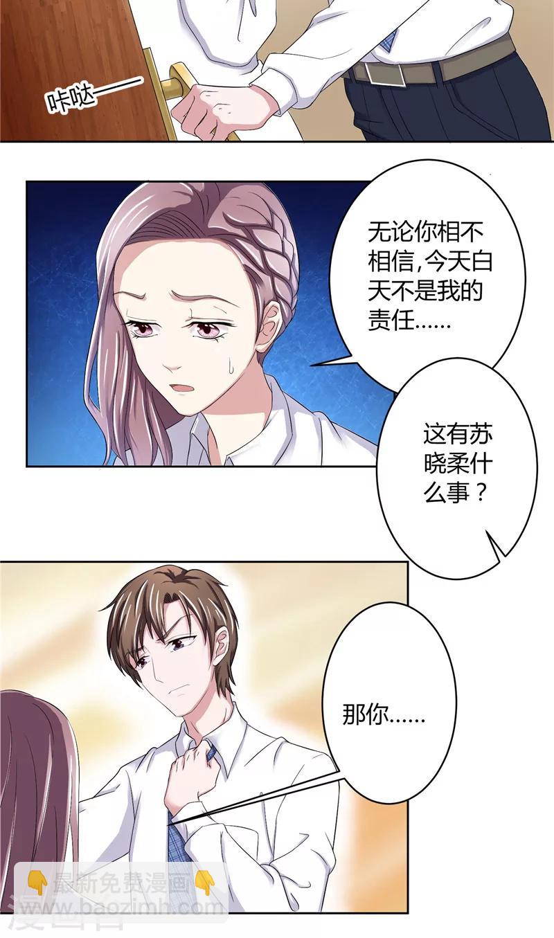 第13话 孤独之人-第13话