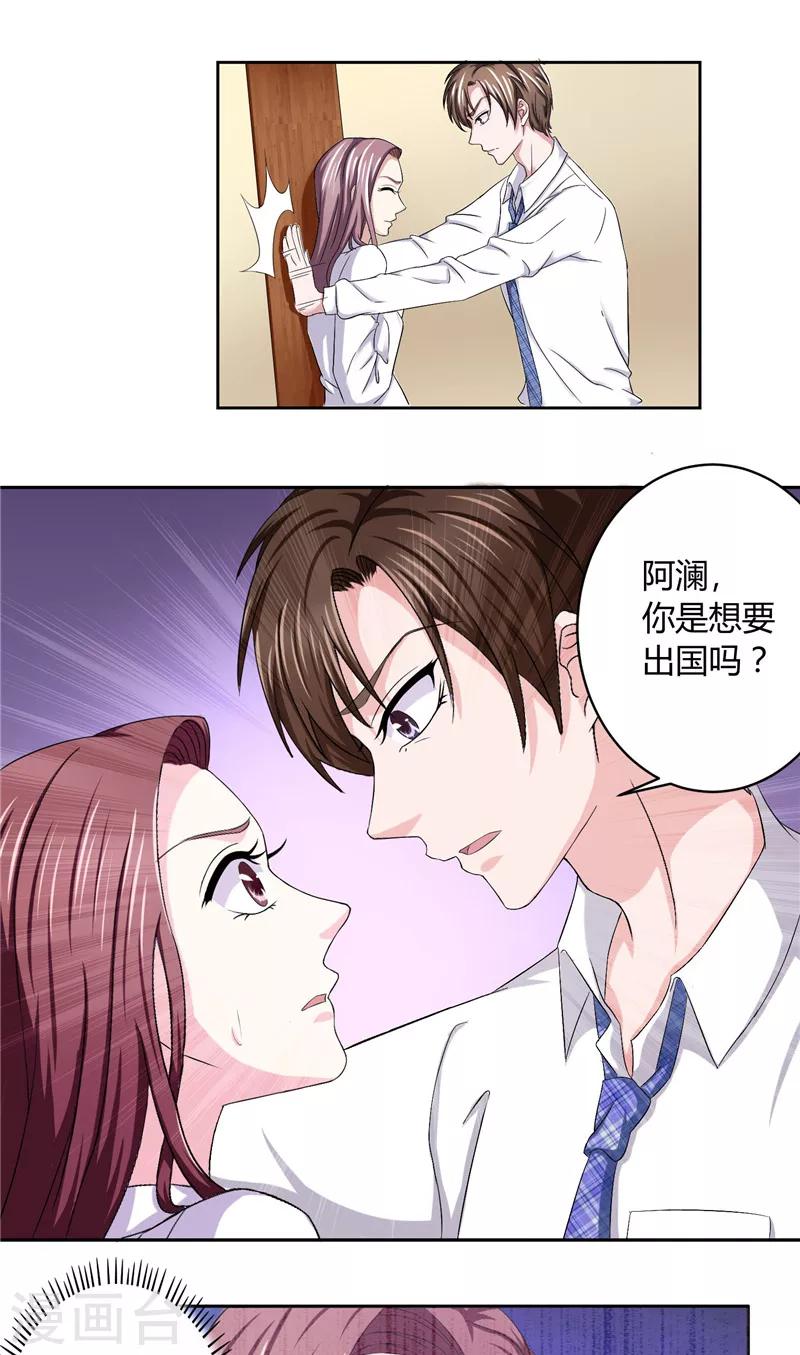 第13话 孤独之人-第13话