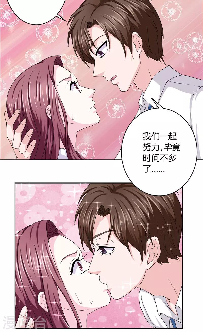 第13话 孤独之人-第13话