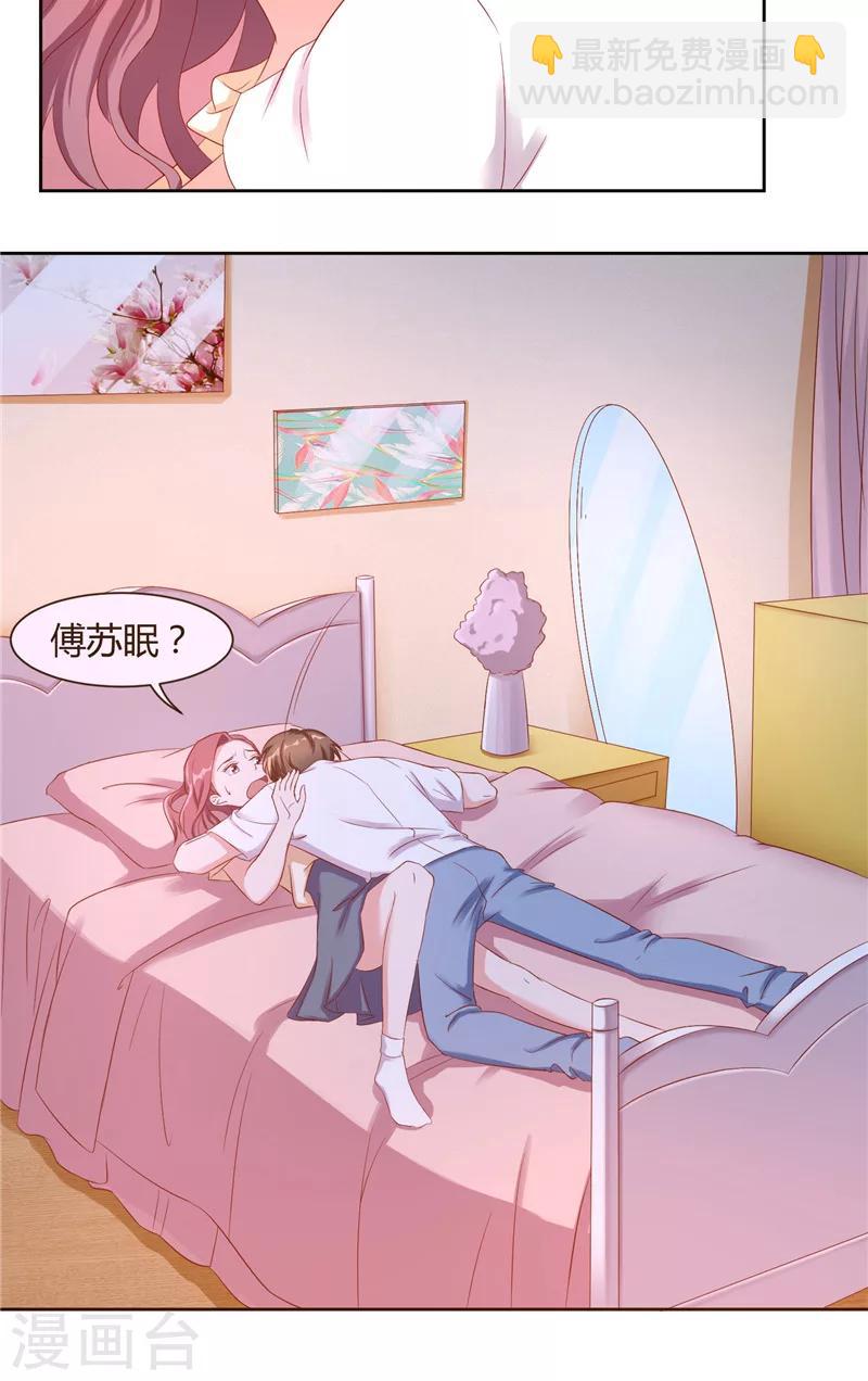 第17话 孑然妒火-第17话