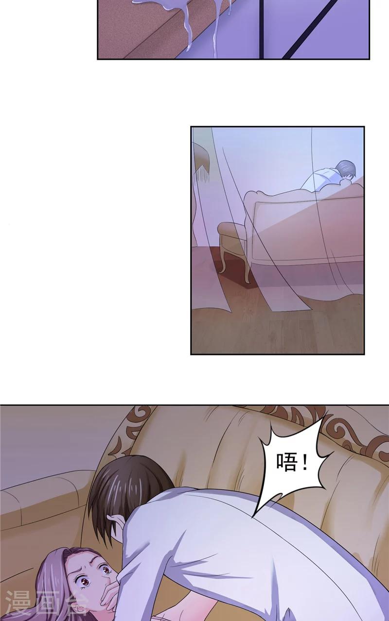 第3话 深夜缠绵-第3话