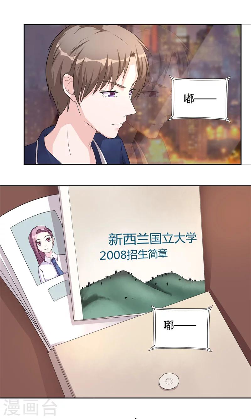 第23话 相背而行-第23话