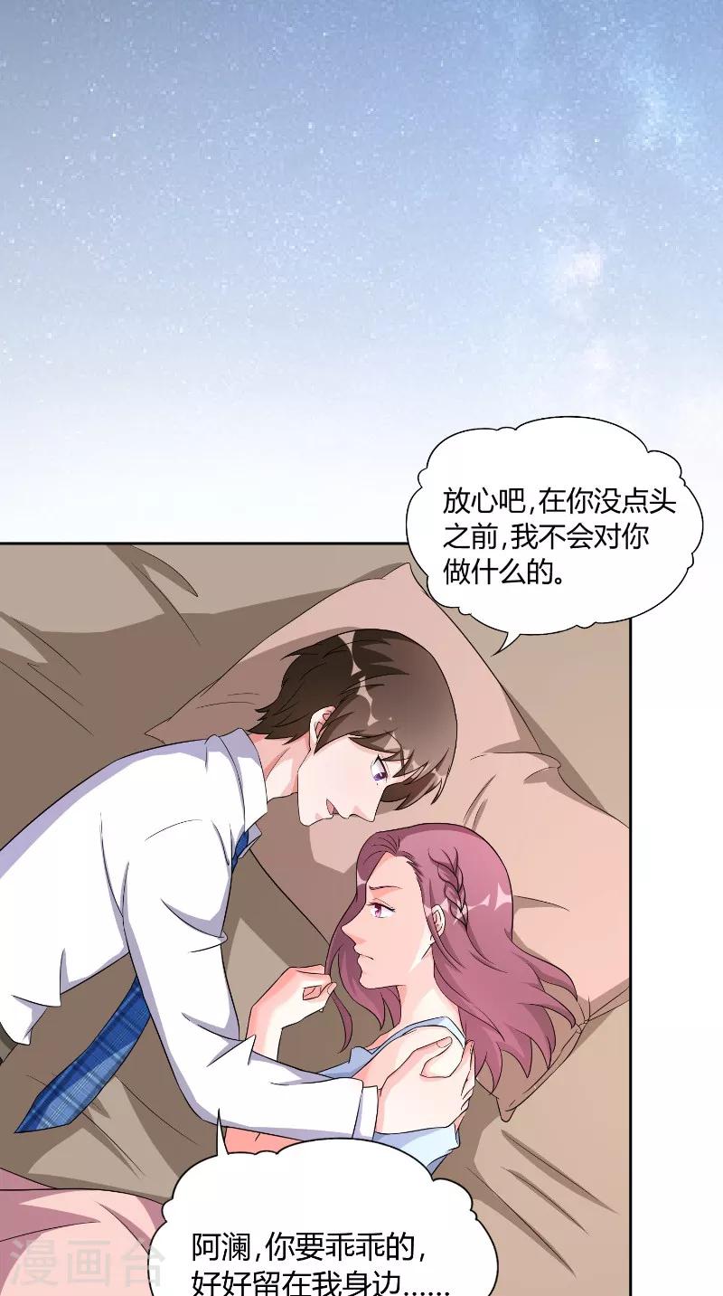 第31话 无眠-第31话