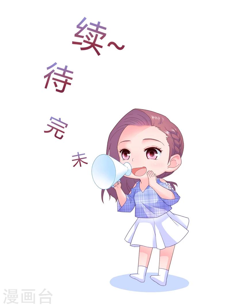 第31话 无眠-第31话