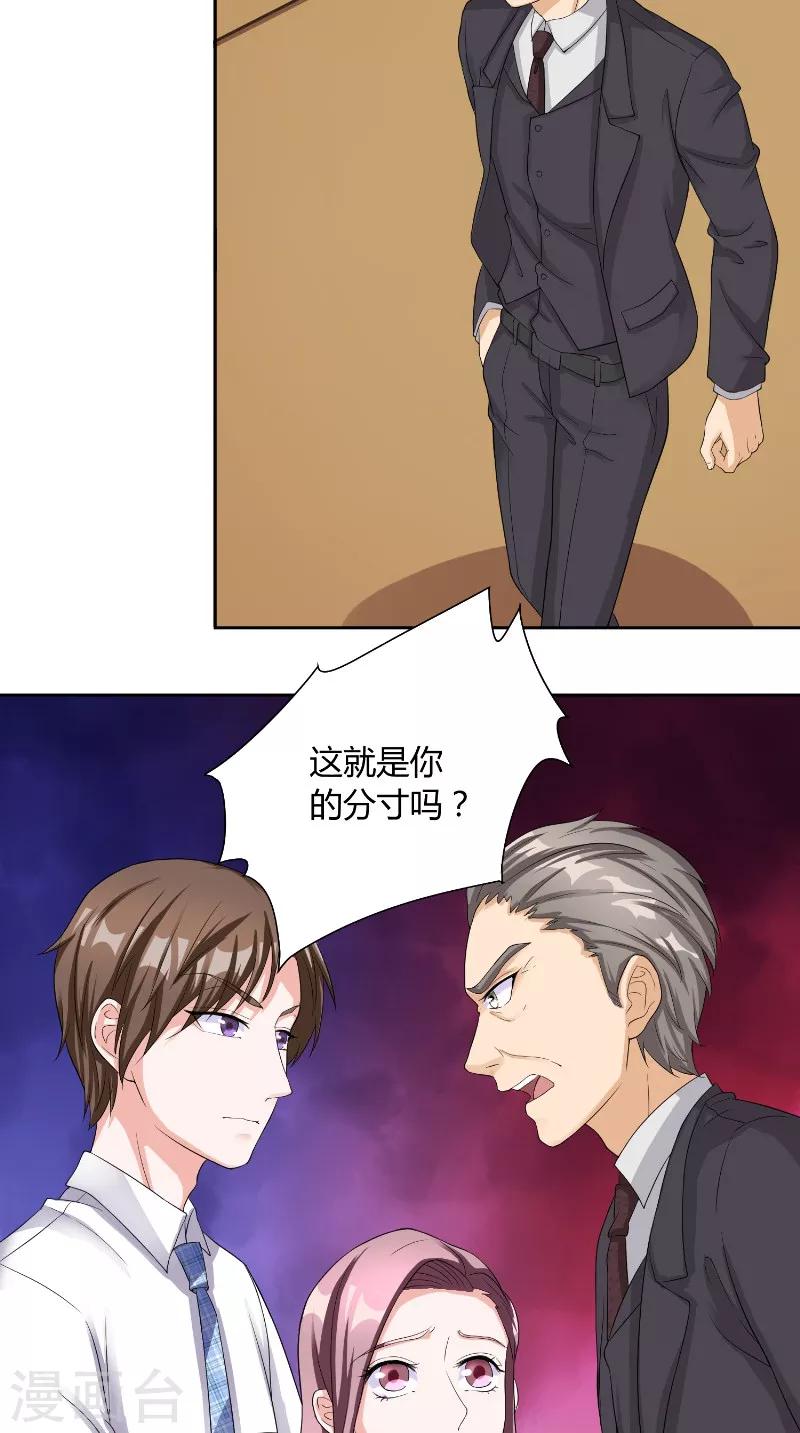第31话 无眠-第31话