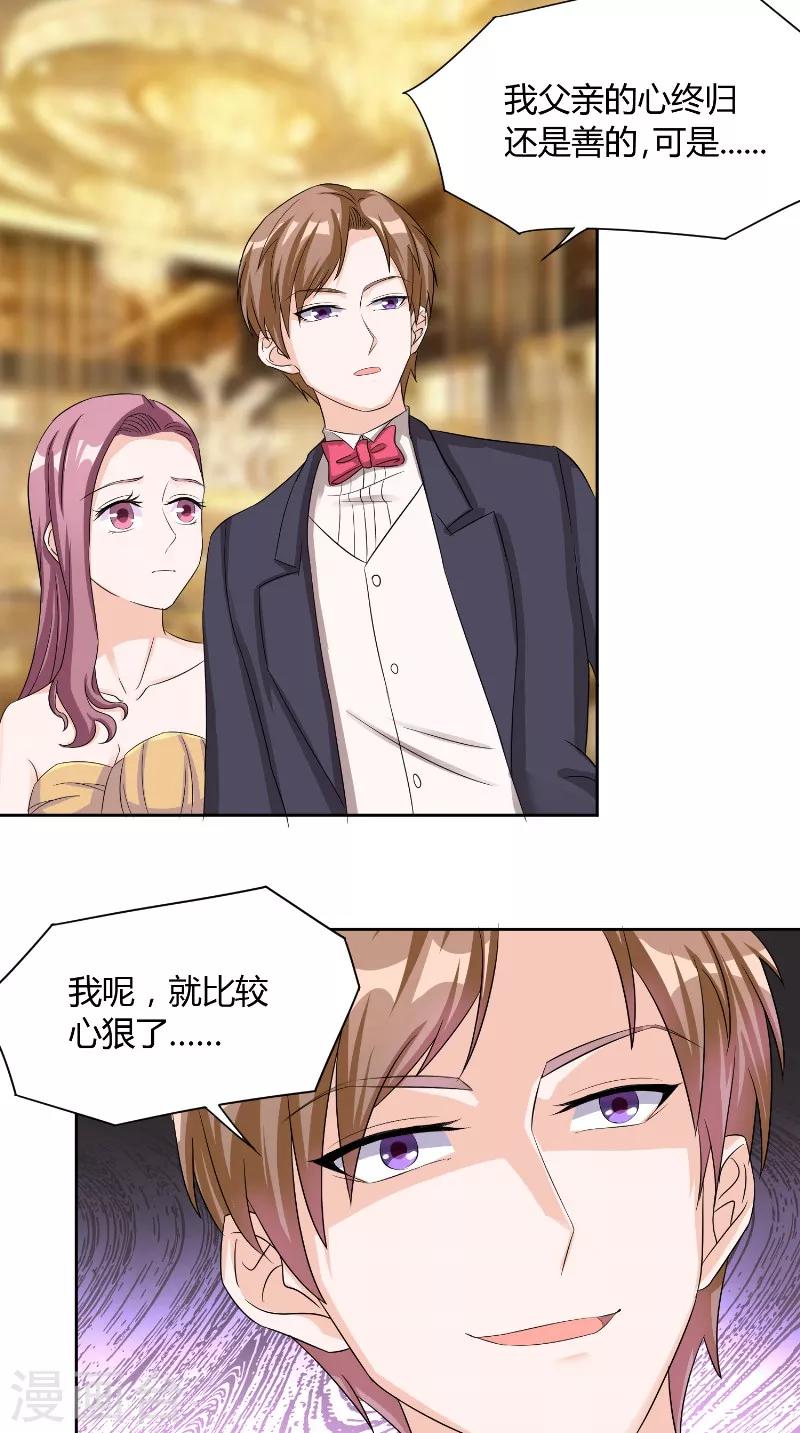 第35话 承认-第35话