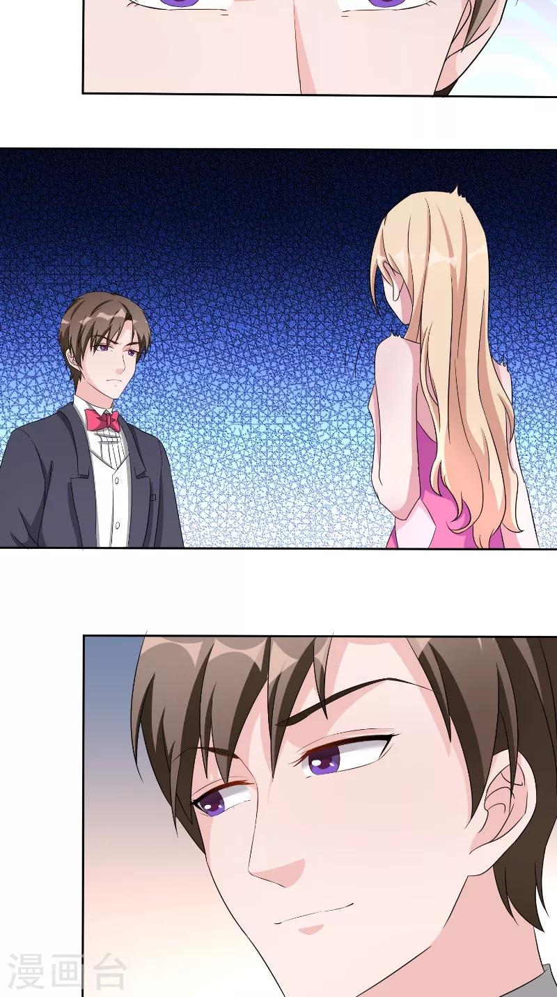 第35话 承认-第35话