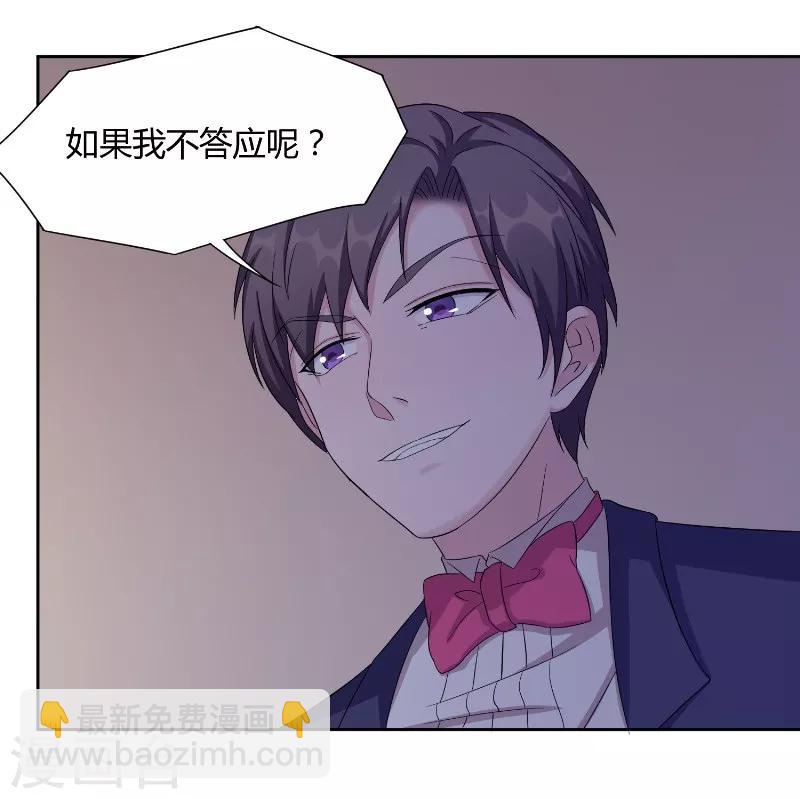 第39话 交易-第39话