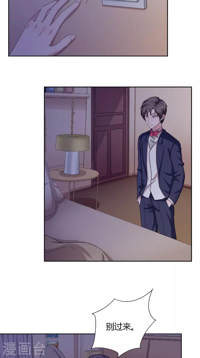 第39话 交易-第39话