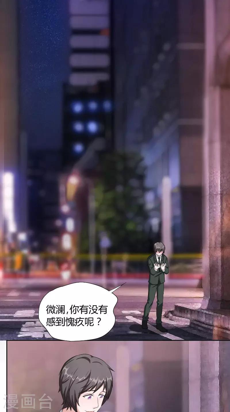 第41话 借刀-第41话