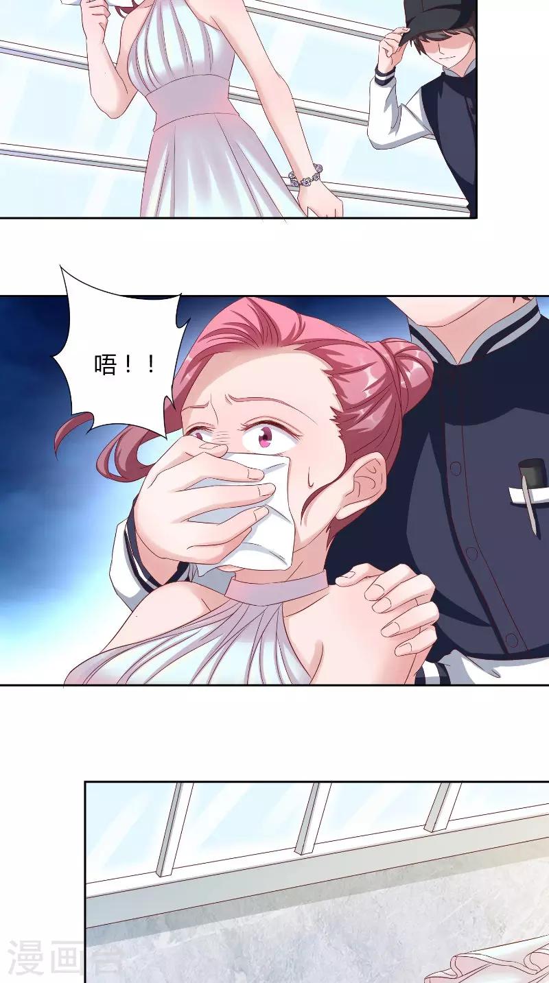 第47话 黑锅-第47话