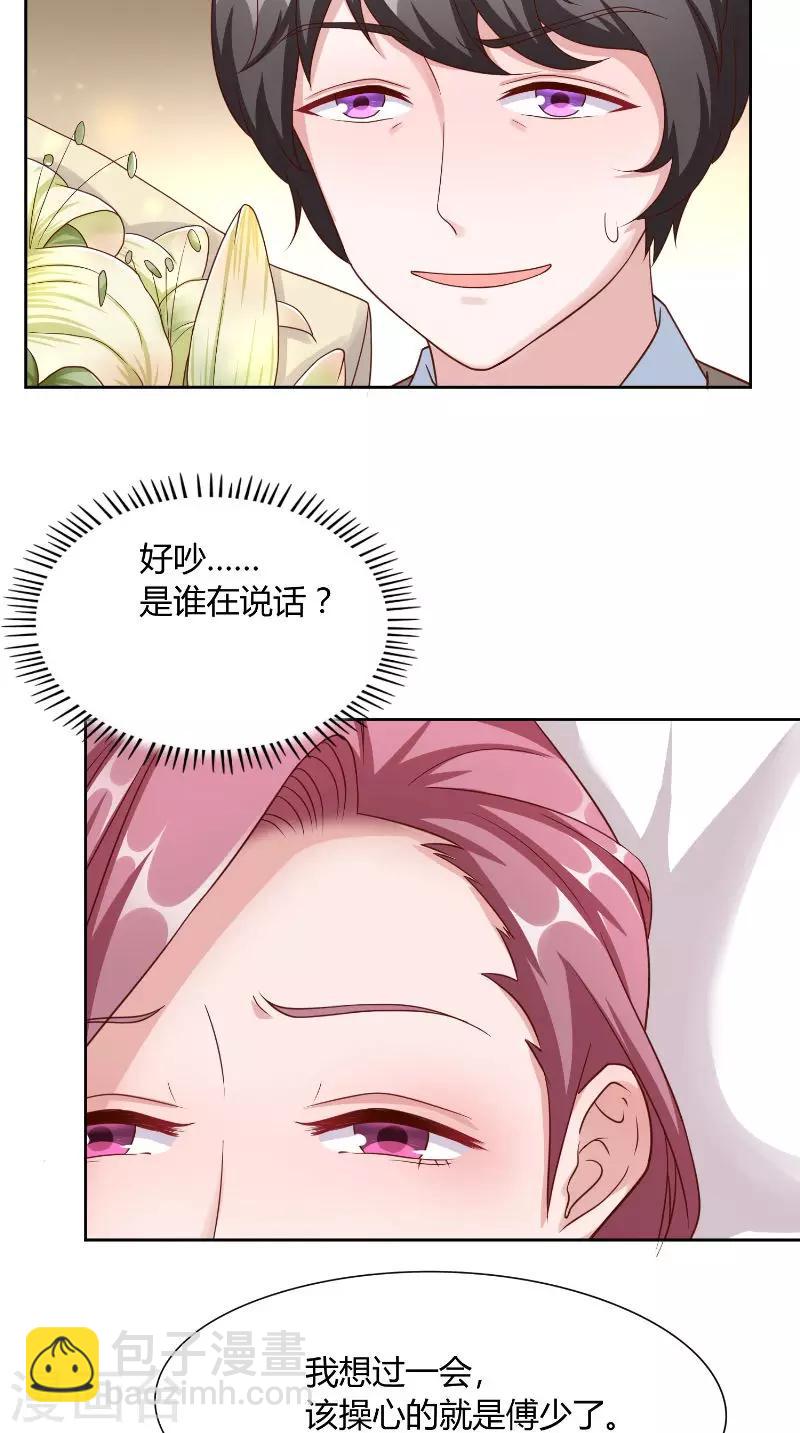 第49话 虎口-第49话