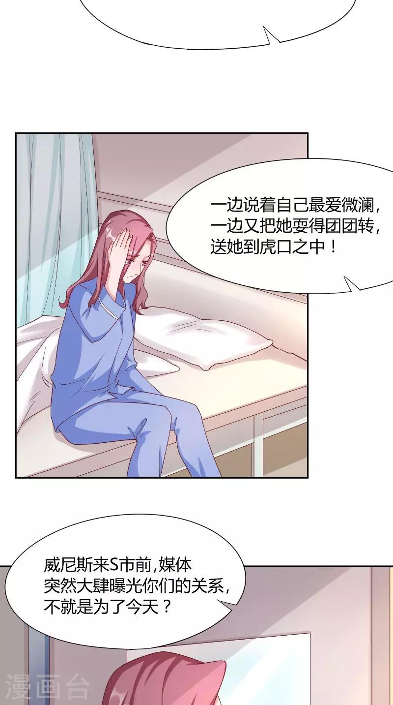 第49话 虎口-第49话