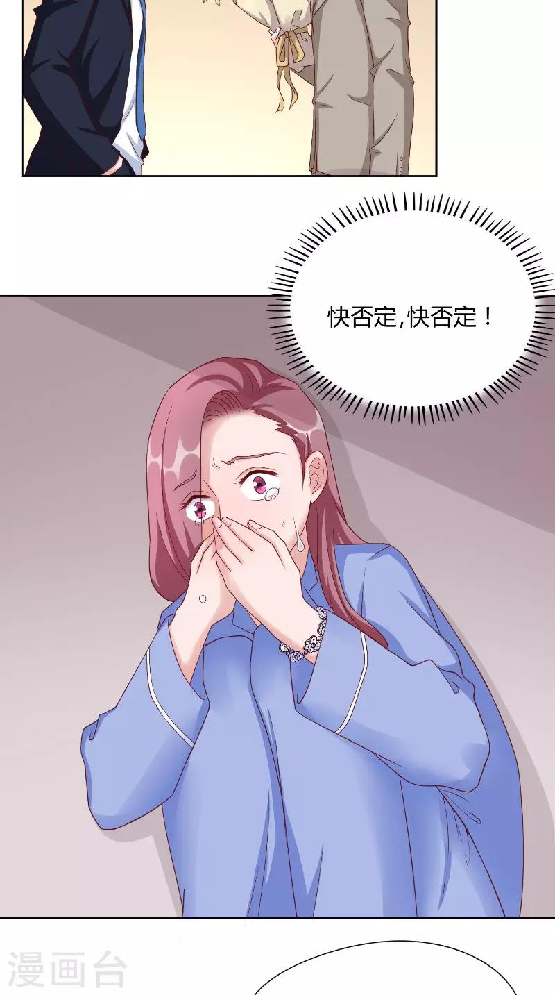 第49话 虎口-第49话