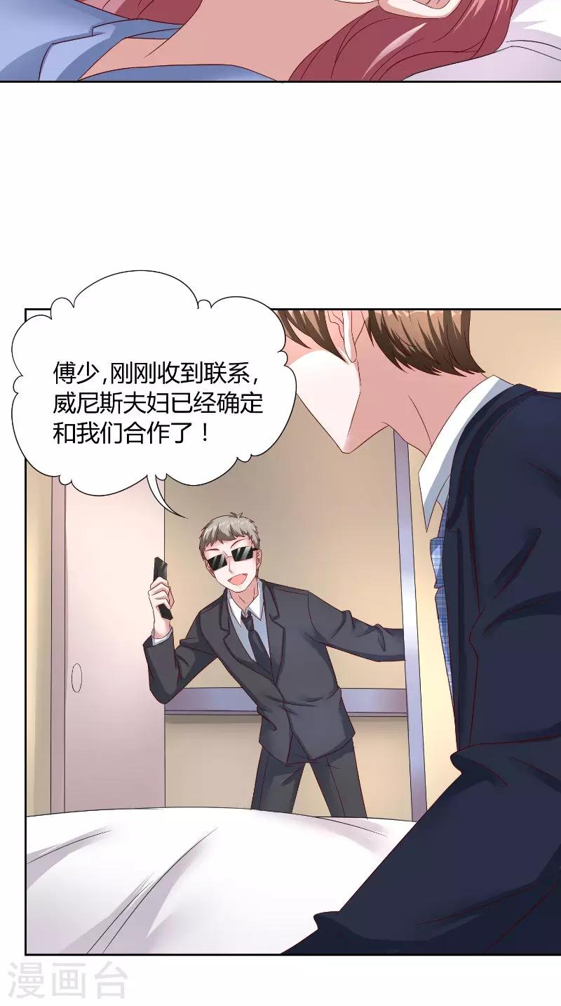 第49话 虎口-第49话