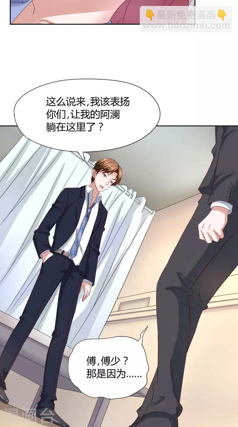 第49话 虎口-第49话